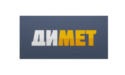 ДИМЕТ (Россия)